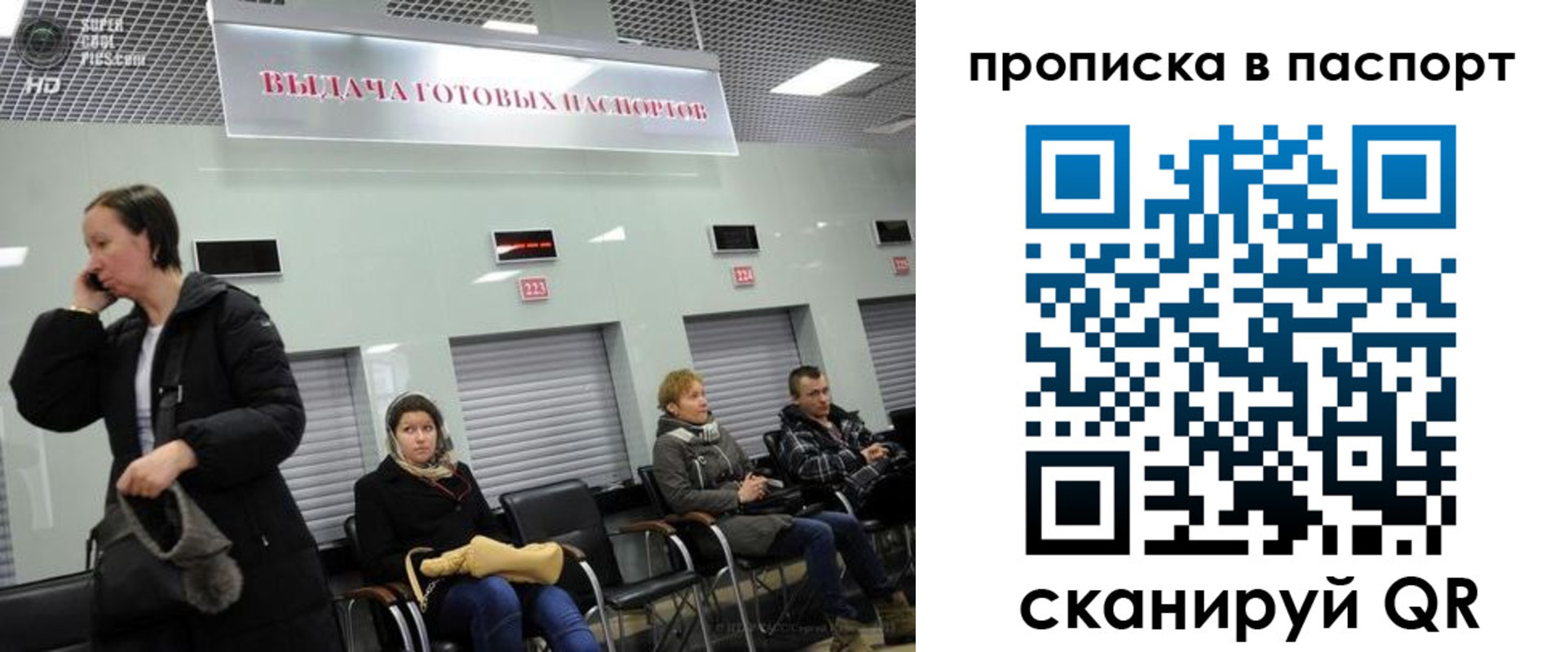 где прописаться в Лагани