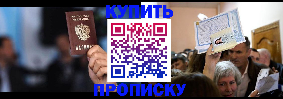 пропишу в квартире в Лагани